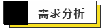 遼寧撫順東興礦業叉車管理系統的應用