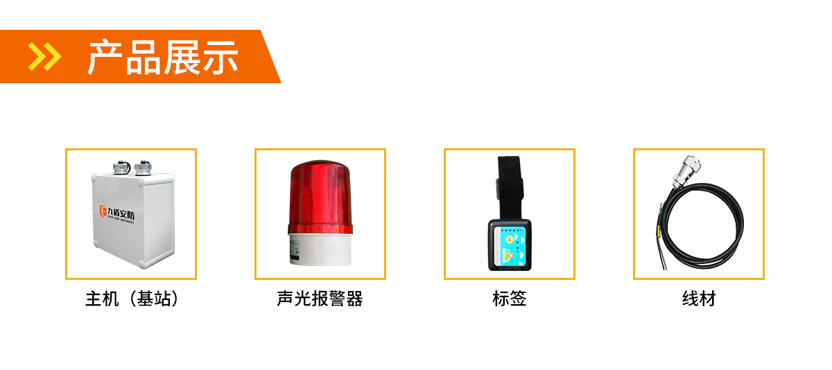 UWB叉車測距防撞系統