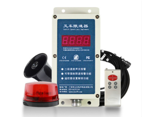 一套標準的叉車限速器又包含哪些配件？