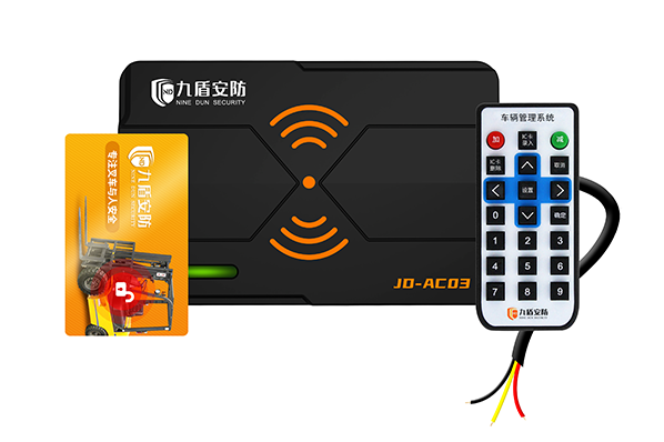 叉車刷卡系統JD-AC03